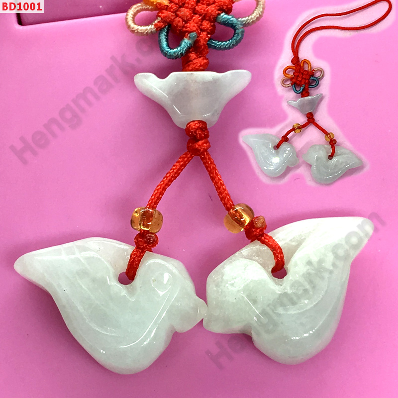 BD1001 เป็ดแมนดารินหยกคู่ แขวนมือถือ ราคา 129 บาท http://hengmark.com/view_product/BD1001.htm