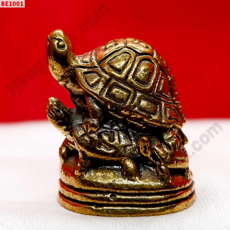 BE1001 เต่าแม่ลูกทองเหลือง ราคา 199 บาท http://hengmark.com/view_product/BE1001.htm
