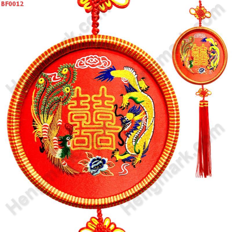 BF0012 ป้ายมงคล สะดึงปักลาย หงส์-มังกร ราคา 899 บาท http://hengmark.com/view_product/BF0012.htm