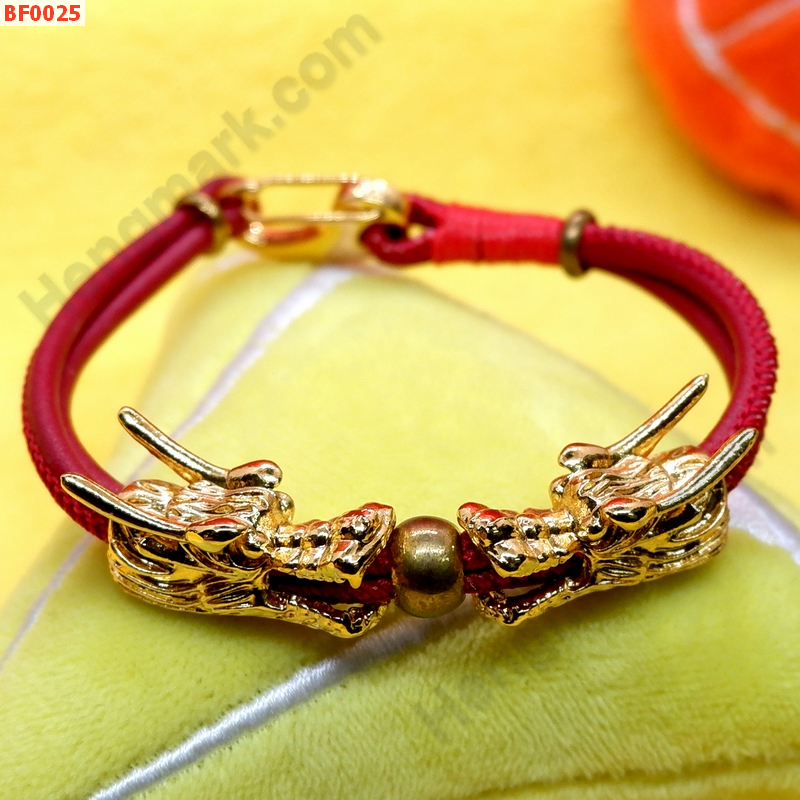 BF0025 สร้อยข้อมือหัวมังกรทองคู่ ราคา 399 บาท http://hengmark.com/view_product/BF0025.htm