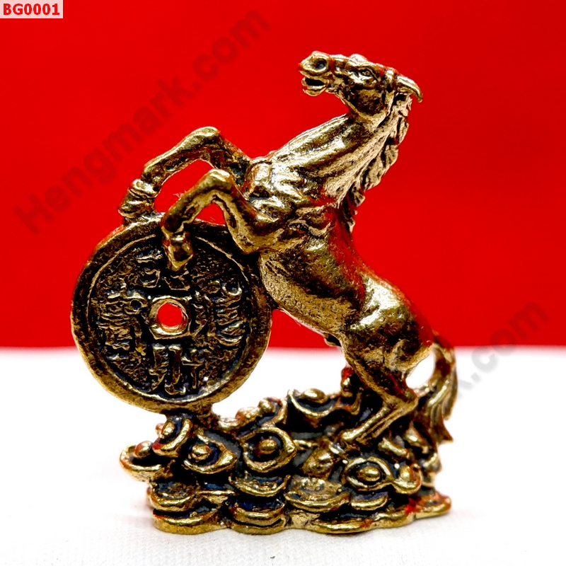 BG0001 ม้าทองเหลือง จับเหรียญทอง ราคา 199 บาท http://hengmark.com/view_product/BG0001.htm