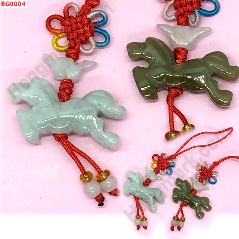 BG0004 ม้าหยก แขวนมือถือ ราคา 129 บาท http://hengmark.com/view_product/BG0004.htm