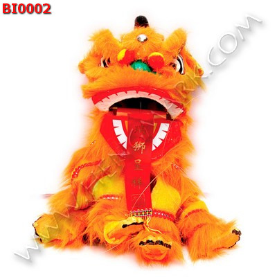 BI0002 สิงโตจีน ราคา 999 บาท http://hengmark.com/view_product/BI0002.htm