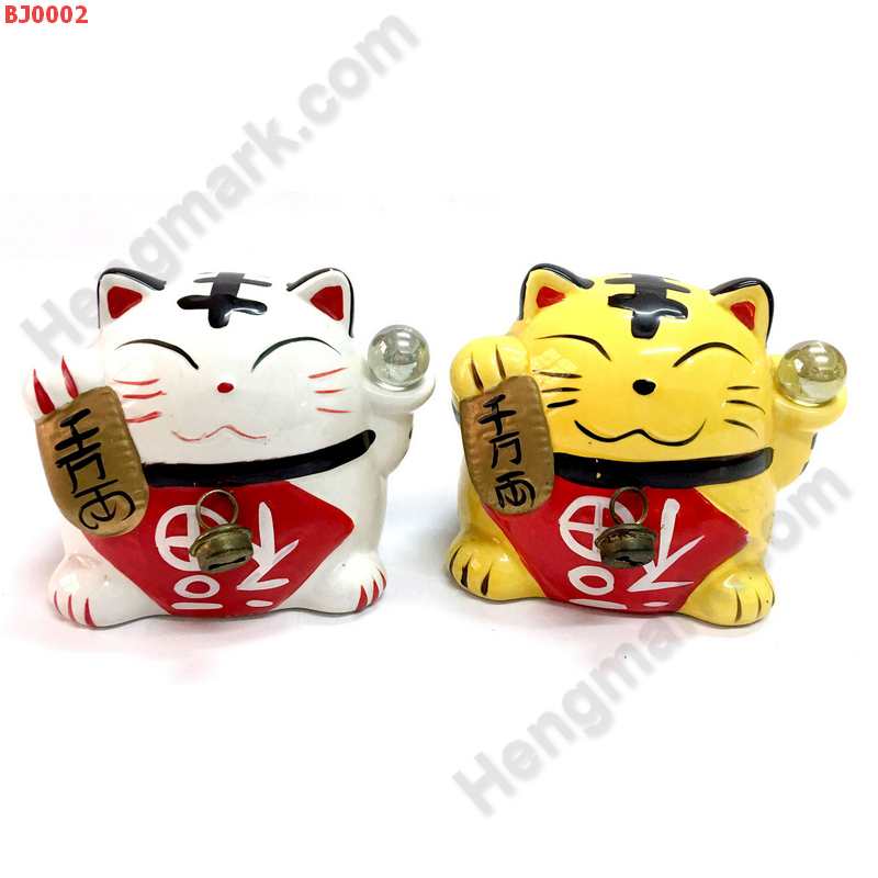 BJ0002 แมวกวักนำโชค ขนาดเล็ก เป็นคู่ ราคา 399 บาท http://hengmark.com/view_product/BJ0002.htm