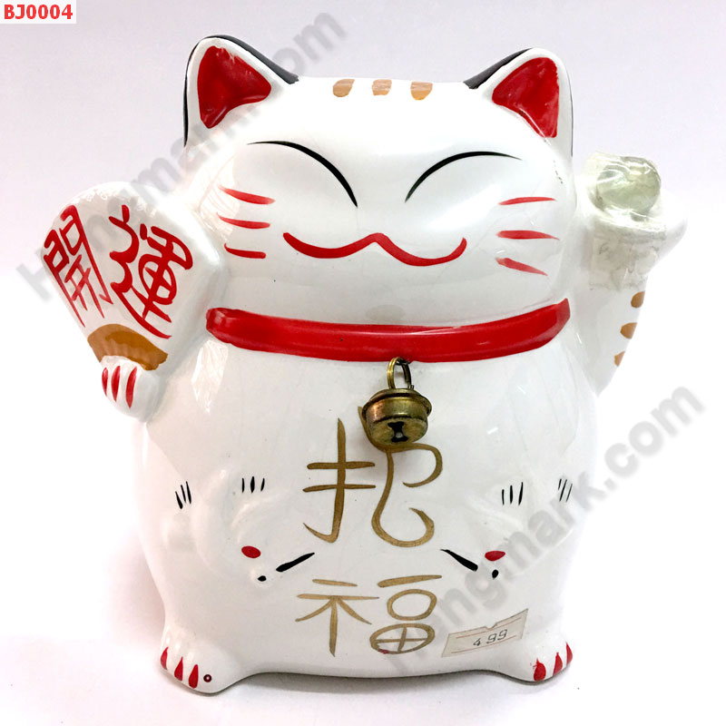 BJ0004 แมวกวักนำโชค ขนาดใหญ่ ราคา 499 บาท http://hengmark.com/view_product/BJ0004.htm