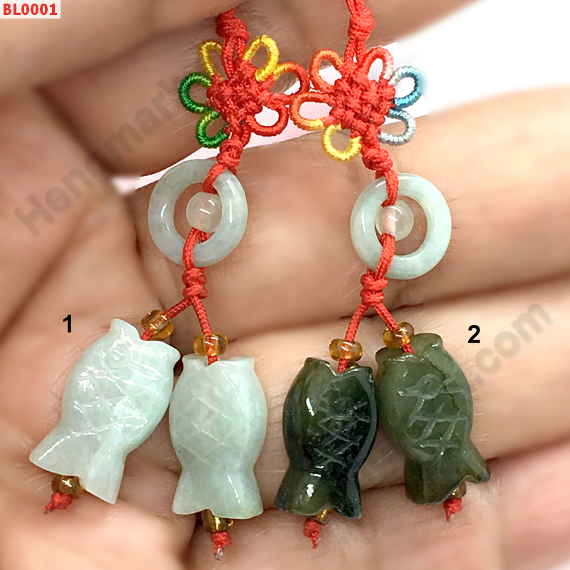 BL0001 ปลาหยกคู่ แขวนมือถือ ราคา 99 บาท http://hengmark.com/view_product/BL0001.htm