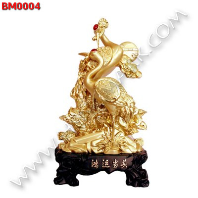 BM0004 นกกระเรียนคู่ สีทอง ราคา 4500 บาท http://hengmark.com/view_product/BM0004.htm