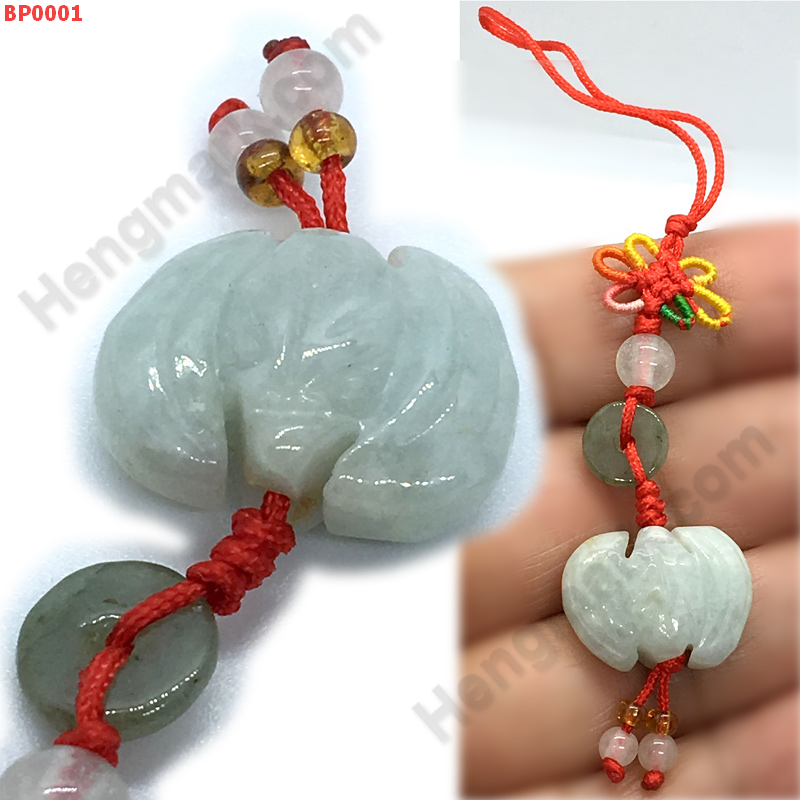 BP0001 ค้างคาวหยก แขวนมือถือ ราคา 99 บาท http://hengmark.com/view_product/BP0001.htm