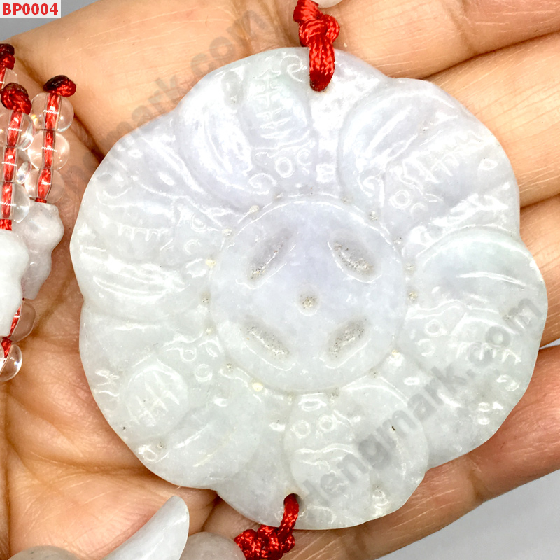 BP0004 ป้ายหยก ค้างคาว 6 ตัว ราคา 399 บาท http://hengmark.com/view_product/BP0004.htm