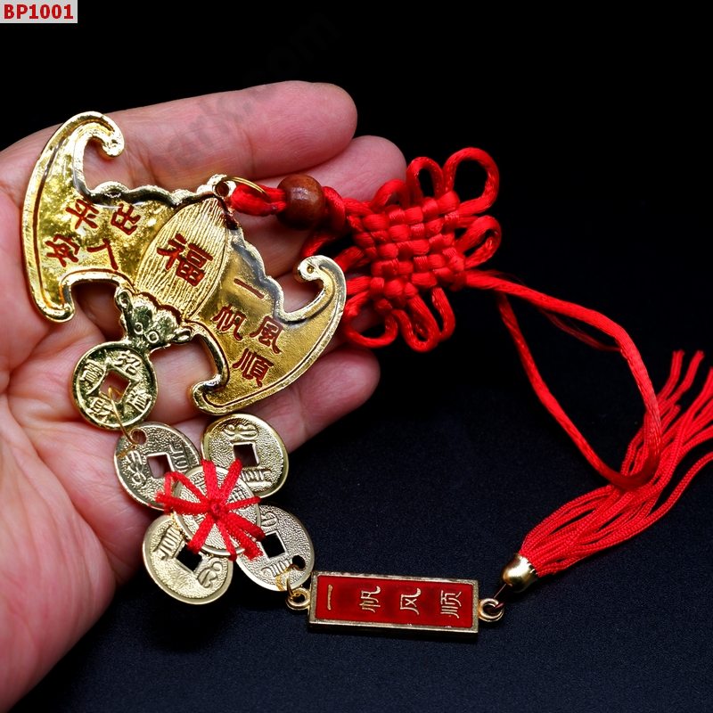 BP1001 ที่แขวนรูปค้างคาวและเหรียญจีน ราคา 399 บาท http://hengmark.com/view_product/BP1001.htm