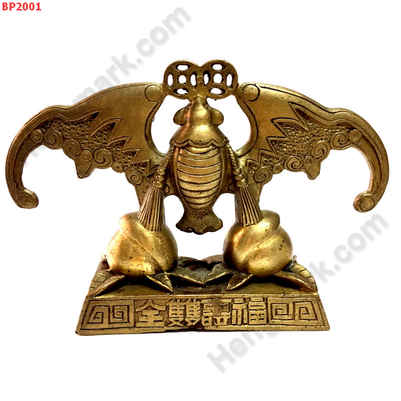 BP2001 ค้างคาวทองเหลือง ราคา 1699 บาท http://hengmark.com/view_product/BP2001.htm