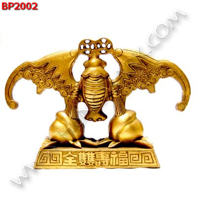 BP2002 ค้างคาวทองเหลือง ราคา 2290 บาท http://hengmark.com/view_product/BP2002.htm