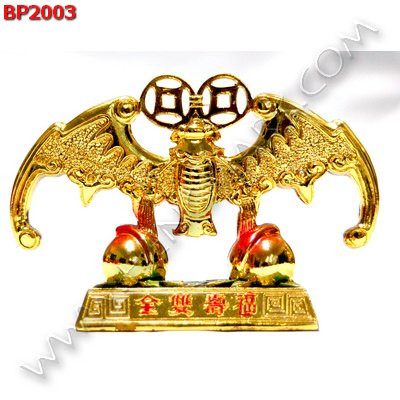 BP2003 ค้างคาว เรซิ่นเคลือบทอง ราคา 399 บาท http://hengmark.com/view_product/BP2003.htm