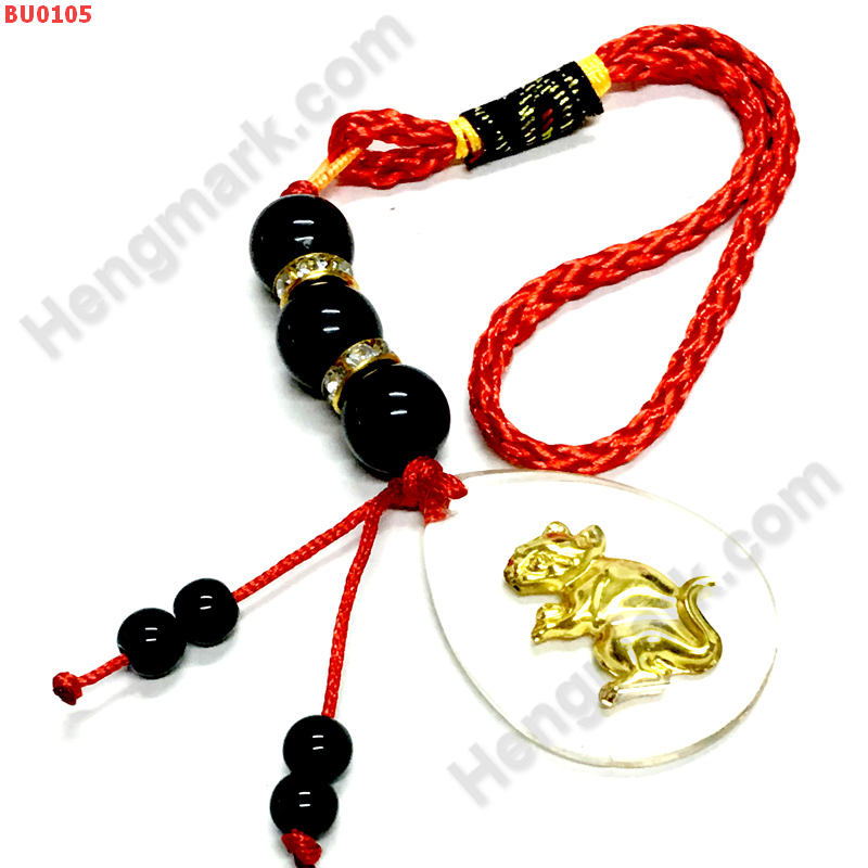 BU0105 ปีชวดหนู ห้อยกระเป๋า ราคา 199 บาท http://hengmark.com/view_product/BU0105.htm