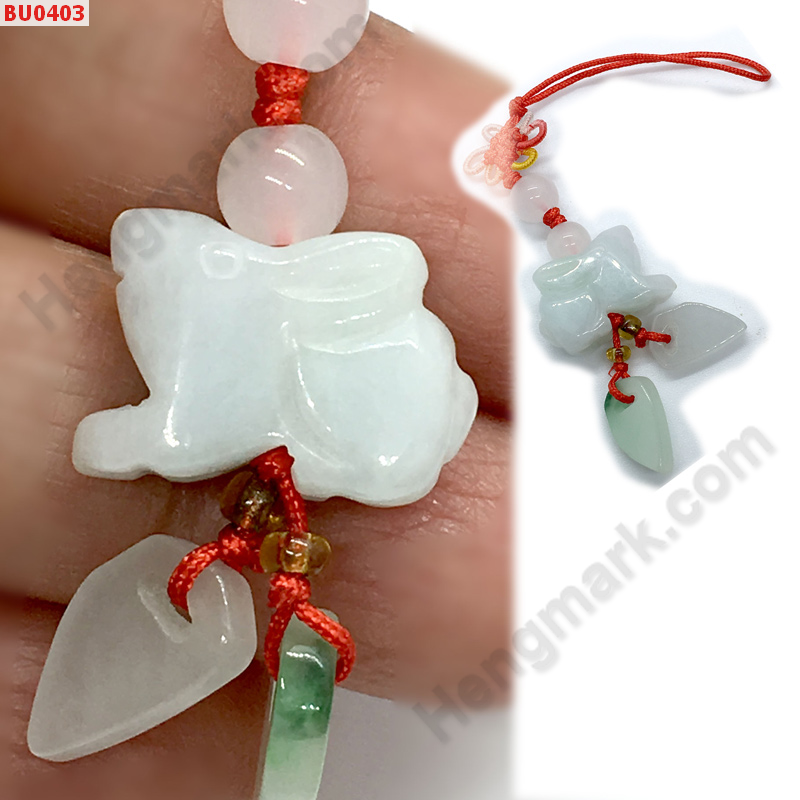 BU0403 กระต่ายหยกแขวนมือถือ ราคา 99 บาท http://hengmark.com/view_product/BU0403.htm