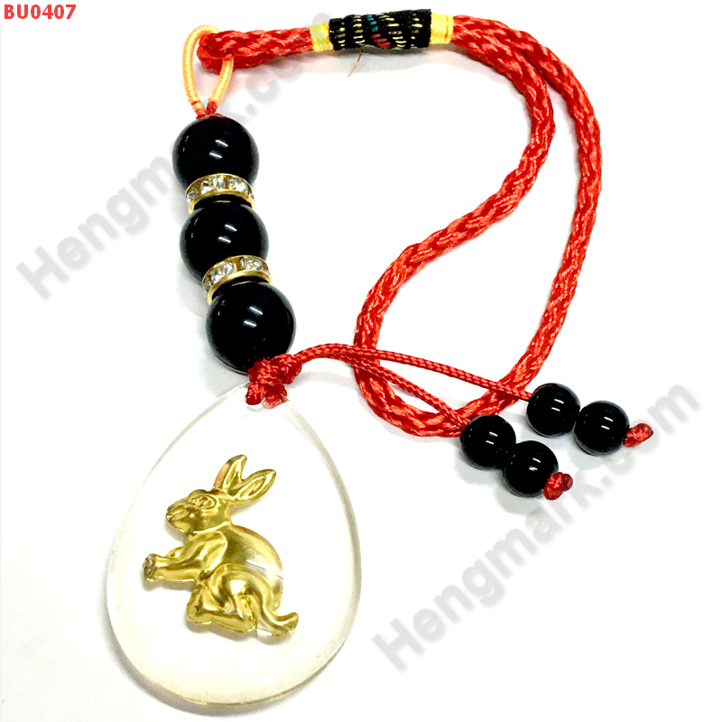 BU0407 ปีเถาะ-กระต่าย ห้อยกระเป๋า ราคา 199 บาท http://hengmark.com/view_product/BU0407.htm