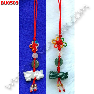 BU0503 ปีมะโรง มังกรหยก แขวนมือถือ ราคา 99 บาท http://hengmark.com/view_product/BU0503.htm