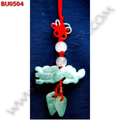 BU0504 ปีมะโรง มังกรหยก แขวนมือถือ ราคา 99 บาท http://hengmark.com/view_product/BU0504.htm