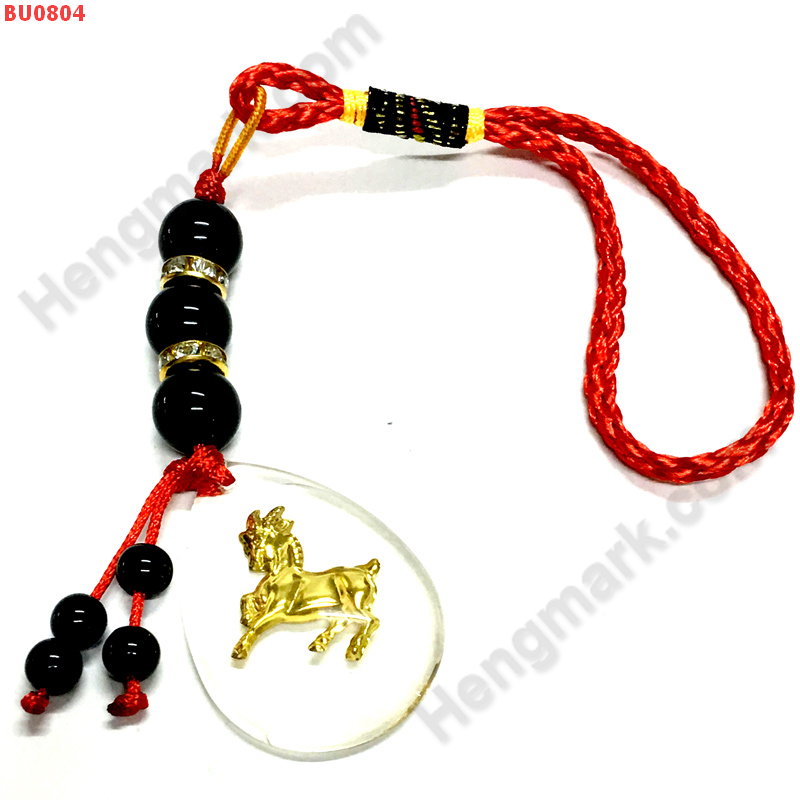 BU0804 ปีมะแม-แพะ ห้อยกระเป๋า ราคา 199 บาท http://hengmark.com/view_product/BU0804.htm