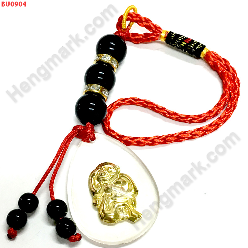 BU0904 ปีวอก-ลิง ห้อยกระเป๋า ราคา 199 บาท http://hengmark.com/view_product/BU0904.htm