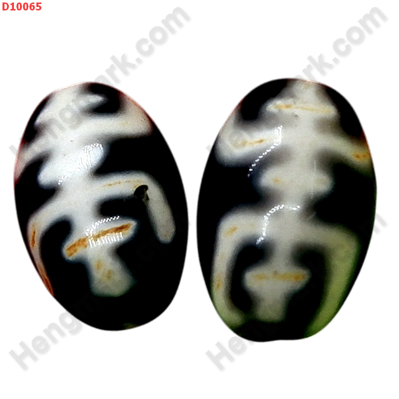 D10065 หินดีซีไอ ลายอายุยืน ราคา 100 บาท http://hengmark.com/view_product/D10065.htm