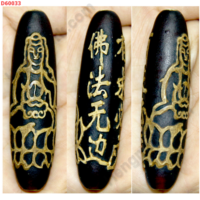 D60033 หินDZI ลายเจ้าแม่กวนอิม คาถาทิเบต ราคา 600 บาท http://hengmark.com/view_product/D60033.htm