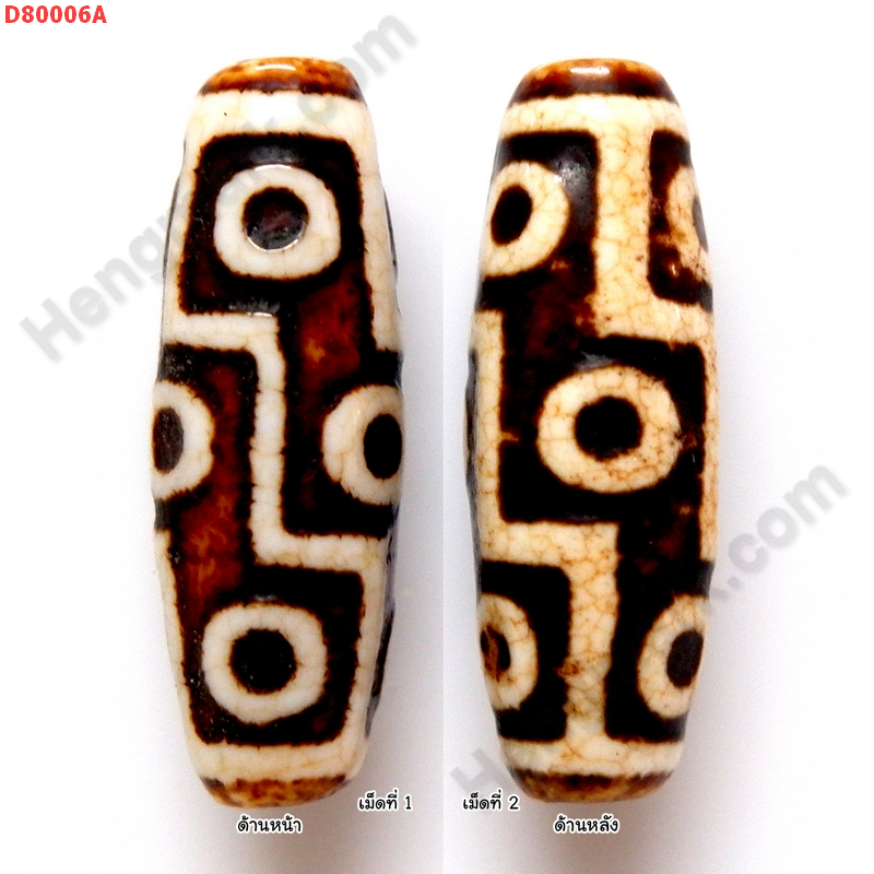D80006A หินดีซีไอ 9 ตา ราคา 800 บาท http://hengmark.com/view_product/D80006A.htm