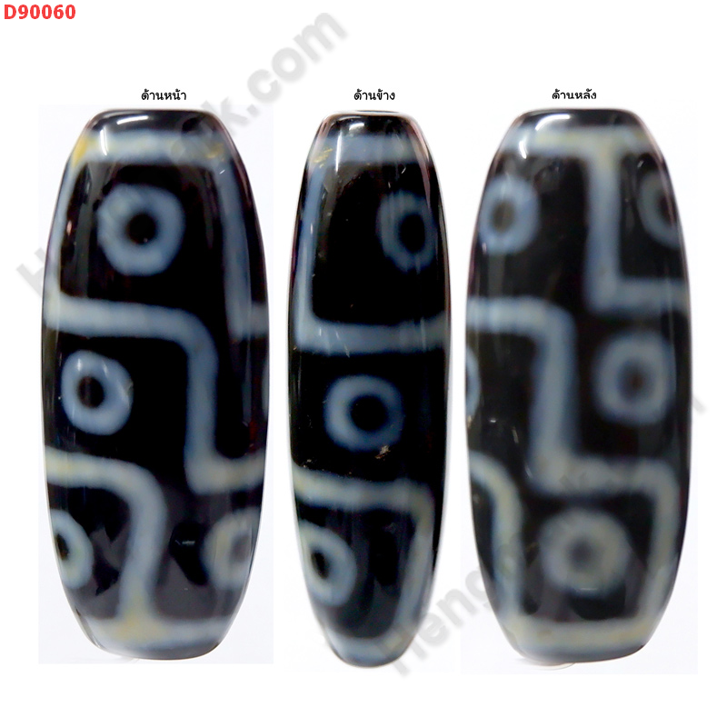 D90060 หินดีซีไอ 9 ตา ราคา 900 บาท http://hengmark.com/view_product/D90060.htm