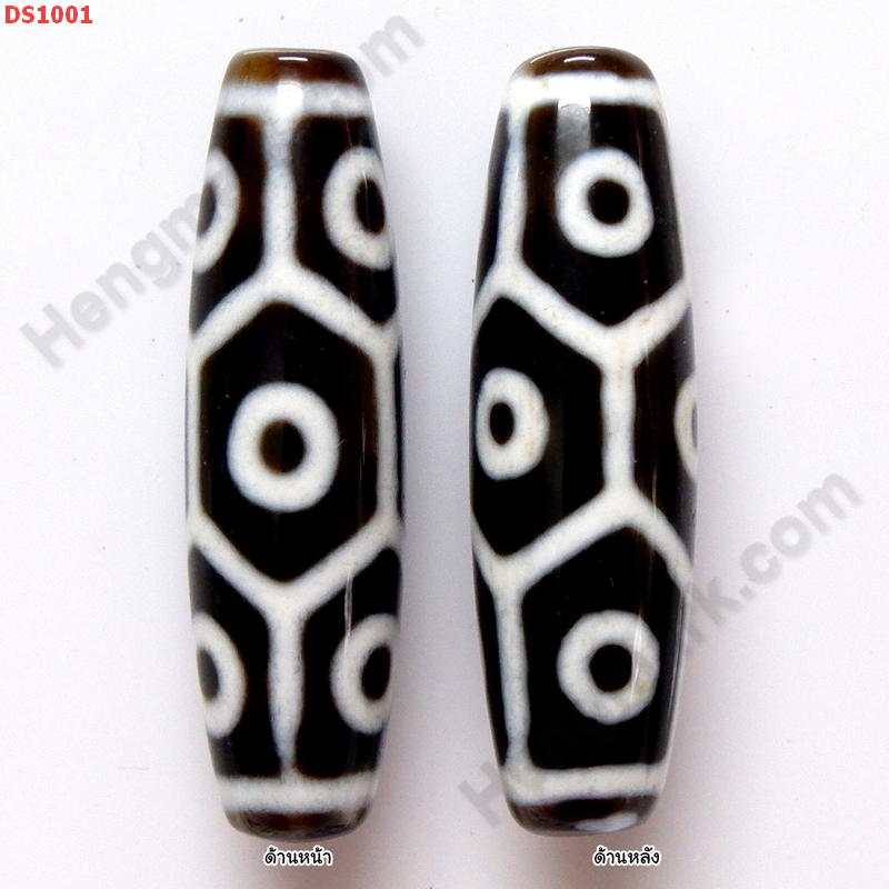 DS1001 หินดีซีไอ 9 ตา กระดองเต่า ราคา 1000 บาท http://hengmark.com/view_product/DS1001.htm