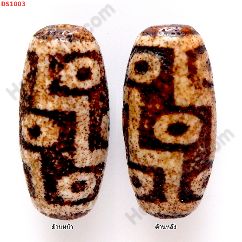 DS1003 หินดีซีไอ 9ตา ราคา 1000 บาท http://hengmark.com/view_product/DS1003.htm