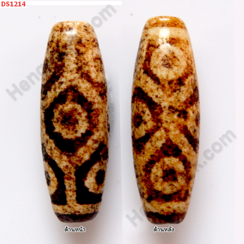 DS1214 หินดีซีไอ 9 ตา กระดองเต่า ราคา 1200 บาท http://hengmark.com/view_product/DS1214.htm