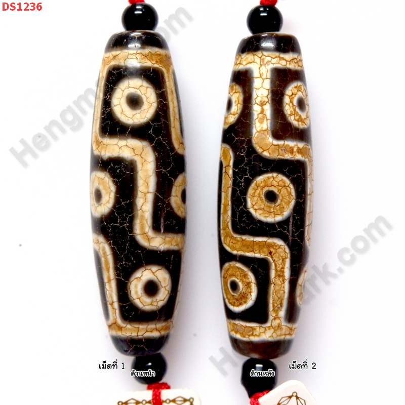 DS1236 หินดีซีไอ 9 ตา ราคา 1200 บาท http://hengmark.com/view_product/DS1236.htm
