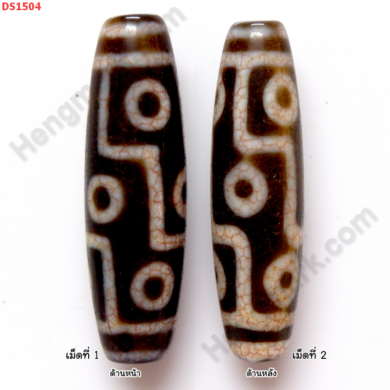 DS1504 หินดีซีไอ 9 ตา ราคา 1500 บาท http://hengmark.com/view_product/DS1504.htm