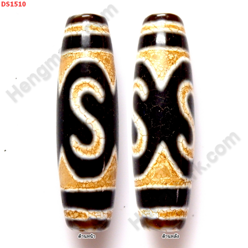 DS1510 หินDZI ลาย ตะขอ ราคา 1500 บาท http://hengmark.com/view_product/DS1510.htm