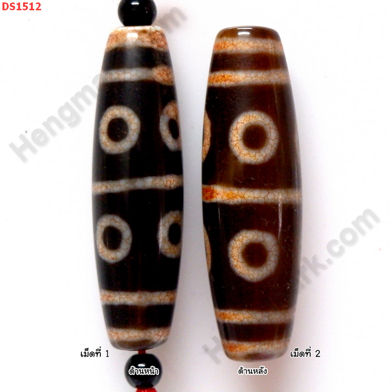 DS1512 หินDZI ลาย 8 ตา ราคา 1500 บาท http://hengmark.com/view_product/DS1512.htm