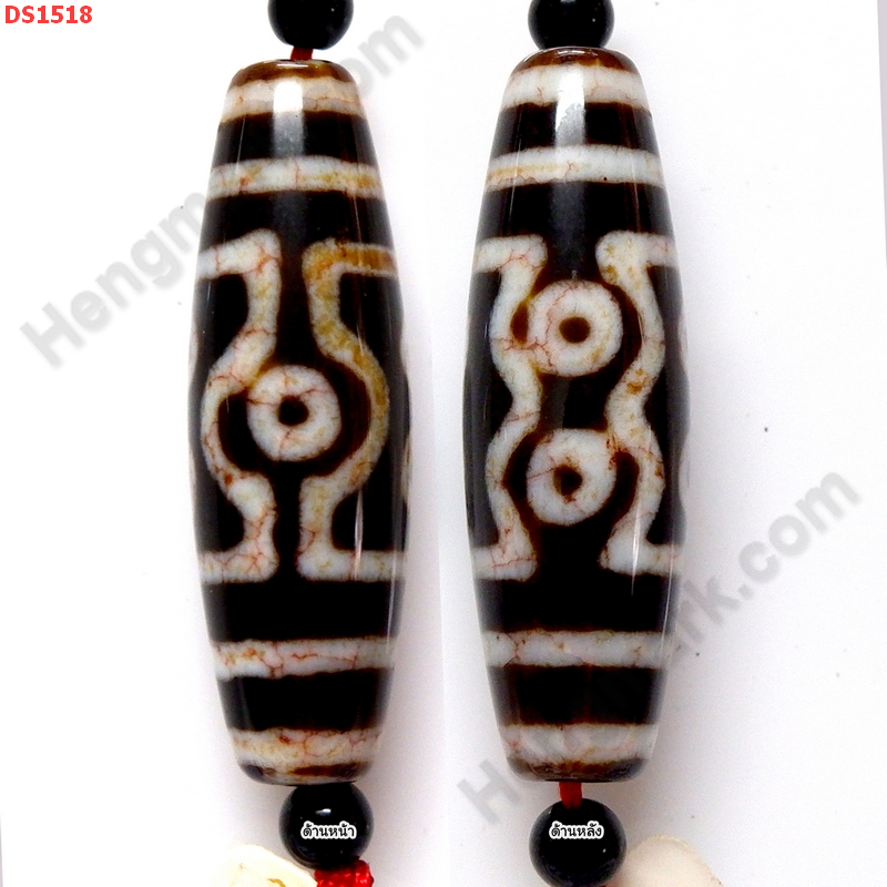 DS1518 หินดีซีไอ 7 ตา ราคา 1500 บาท http://hengmark.com/view_product/DS1518.htm