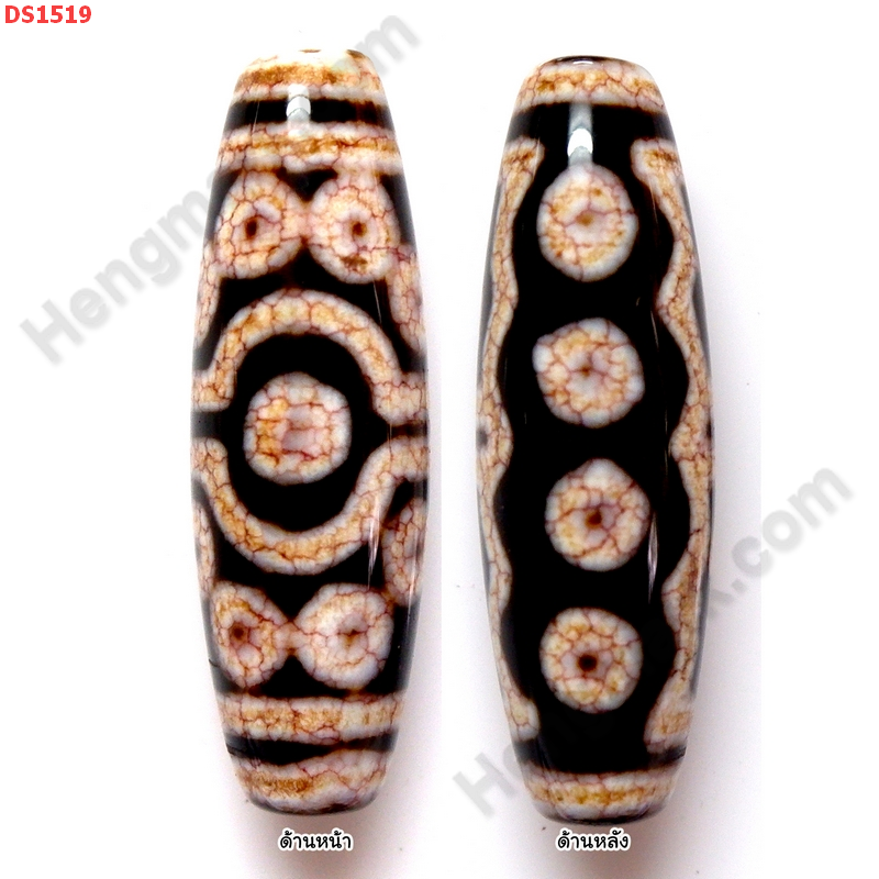 DS1519 หินดีซีไอ 15 ตา ราคา 1500 บาท http://hengmark.com/view_product/DS1519.htm