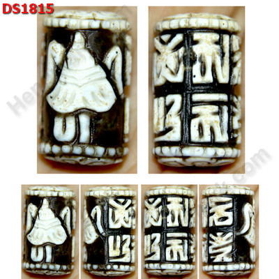 DS1815 หิน DZI ลายร่ม(ฉัตร)-คาถาทิเบต ราคา 1800 บาท http://hengmark.com/view_product/DS1815.htm