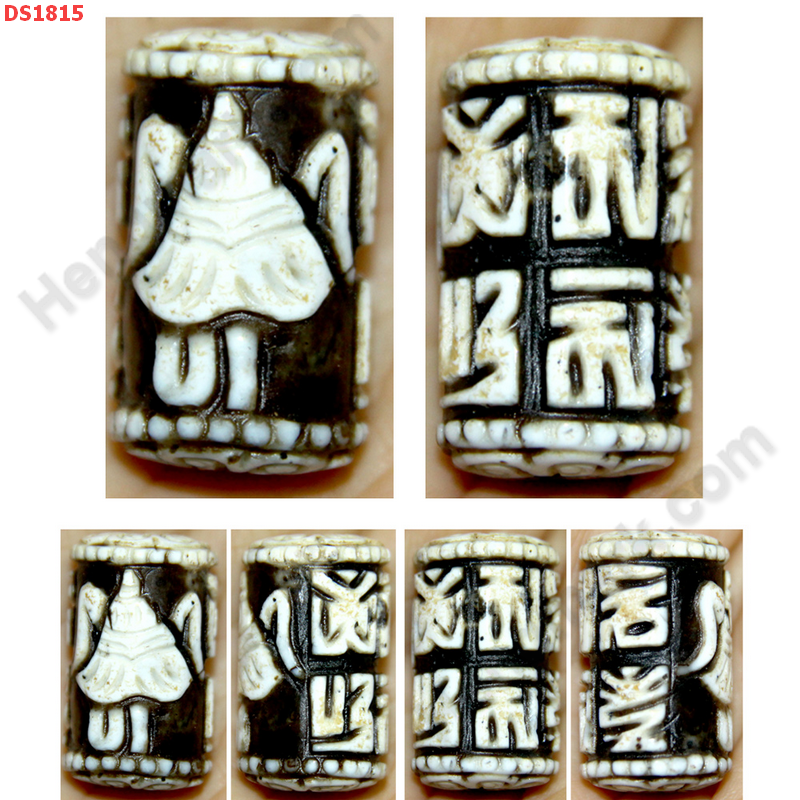 DS1815 หิน DZI ลายร่ม(ฉัตร)-คาถาทิเบต ราคา 1800 บาท http://hengmark.com/view_product/DS1815.htm