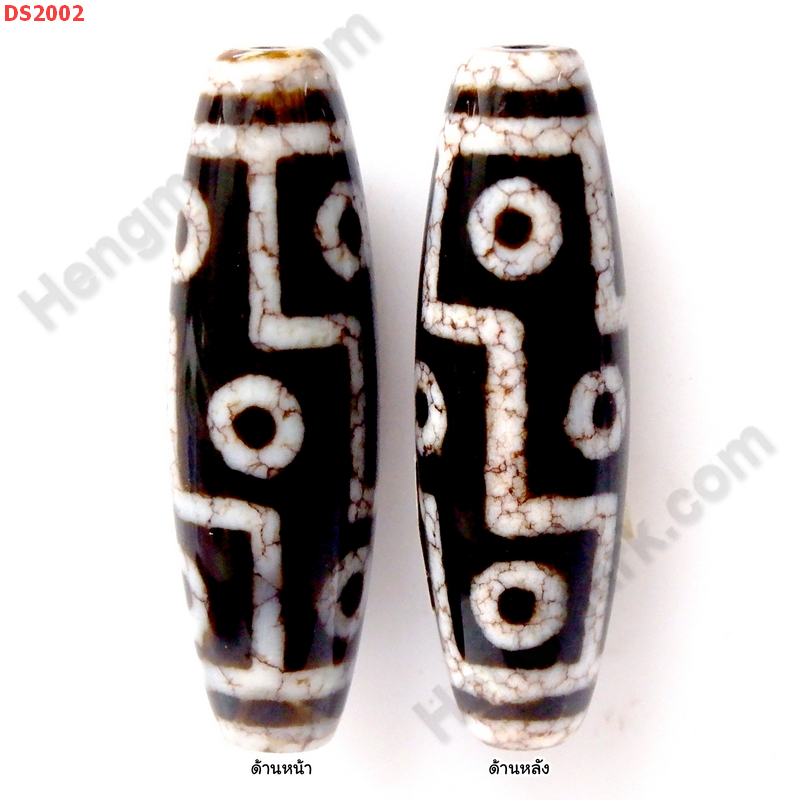 DS2002 หินดีซีไอ 9 ตา ราคา 2000 บาท http://hengmark.com/view_product/DS2002.htm