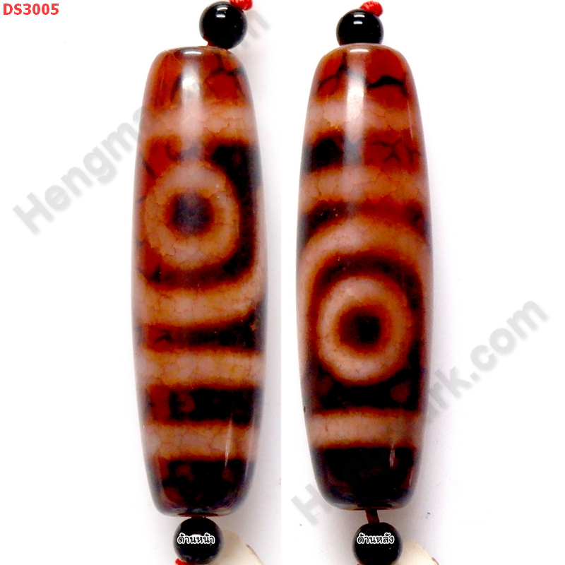 DS3005 หินDZI ลาย 2 ตา  ราคา 3000 บาท http://hengmark.com/view_product/DS3005.htm