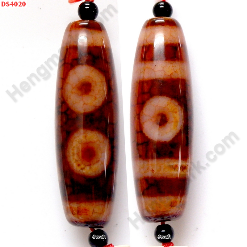 DS4020 หินDZI ลาย 3 ตา  ราคา 4000 บาท http://hengmark.com/view_product/DS4020.htm