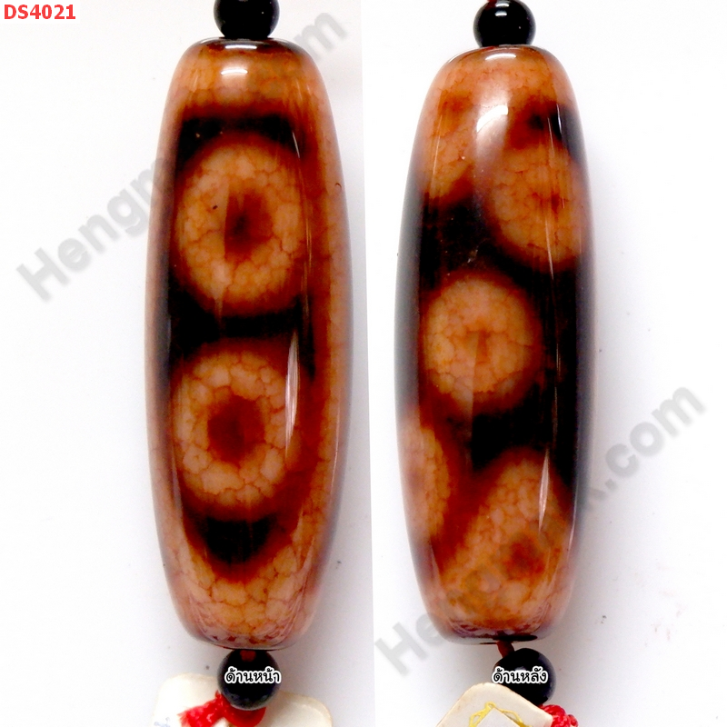 DS4021 หินDZI ลาย 5 ตา  ราคา 4000 บาท http://hengmark.com/view_product/DS4021.htm