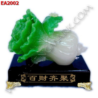 EA2002 ผักกาดขาวตั้งโต๊ะ ราคา 999 บาท http://hengmark.com/view_product/EA2002.htm