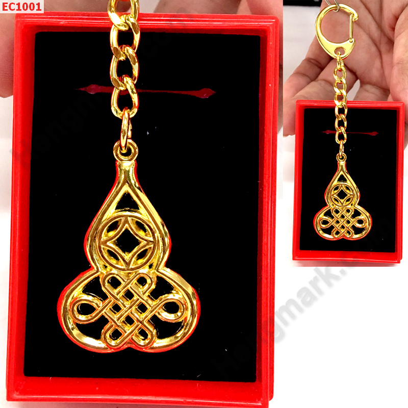 EC1001 พวงกุญแจน้ำเต้า เงื่อนไร้ปลาย ราคา 199 บาท http://hengmark.com/view_product/EC1001.htm