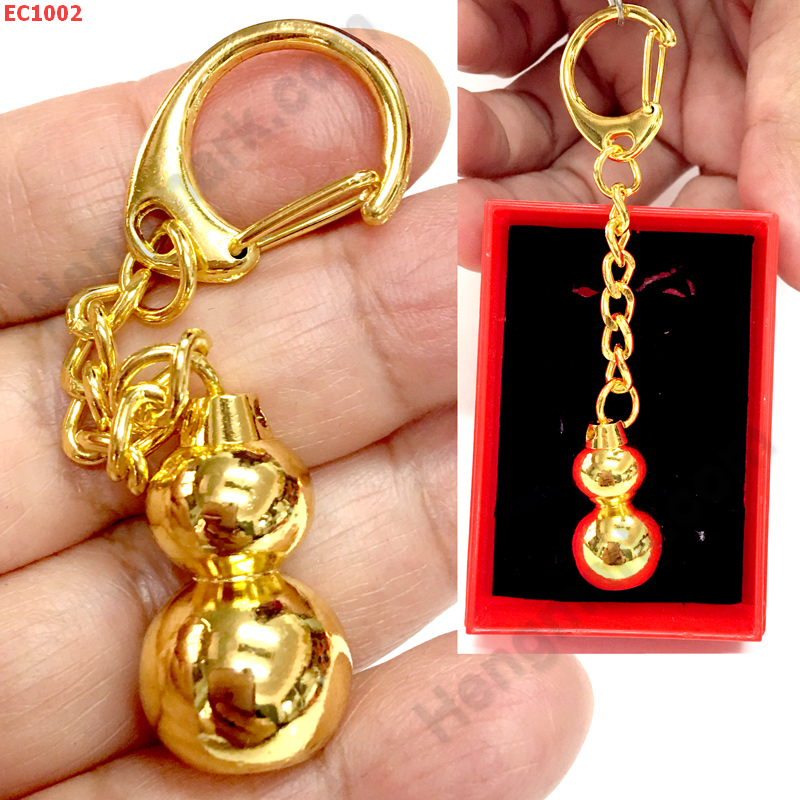 EC1002 พวงกุญแจน้ำเต้าทอง ราคา 199 บาท http://hengmark.com/view_product/EC1002.htm