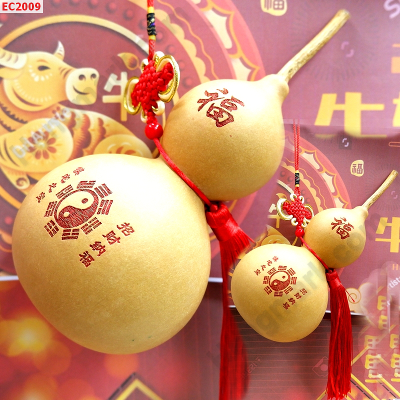 EC2009 น้ำเต้าไม้ธรรมชาติพิมพ์ยันต์แปดทิศ ราคา 399 บาท http://hengmark.com/view_product/EC2009.htm