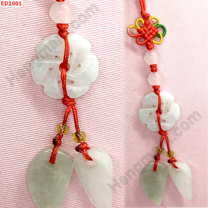 ED1001 ดอกโบตั๋นหยกแขวนมือถือ ราคา 99 บาท http://hengmark.com/view_product/ED1001.htm