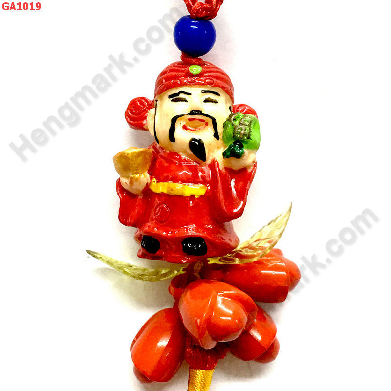 GA1019 ไฉ่ซิงเอี๊ยที่แขวนกระเป๋า ราคา 59 บาท http://hengmark.com/view_product/GA1019.htm