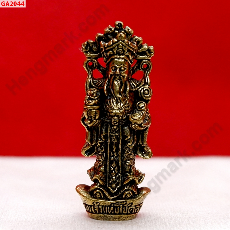 GA2044 ไฉ่ซิงเอี๊ยทองเหลือง ราคา 199 บาท http://hengmark.com/view_product/GA2044.htm